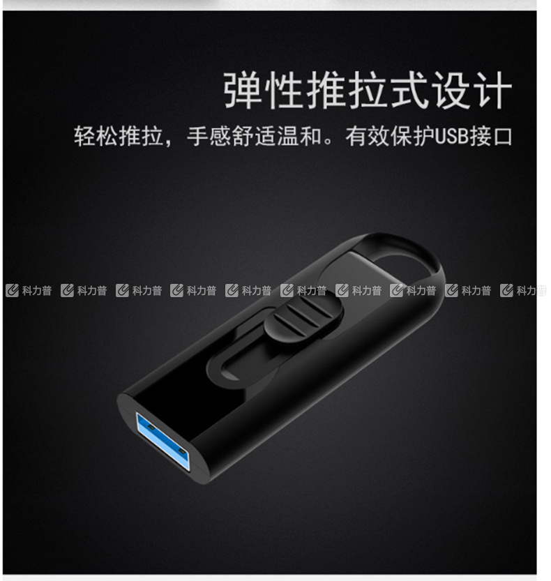 朗科 Netac 闪存盘 U309 128G USB3.0 (黑色)