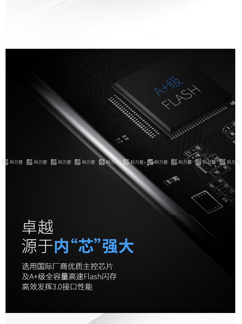 朗科 Netac 闪存盘 U351 128G USB3.0 (黑色)