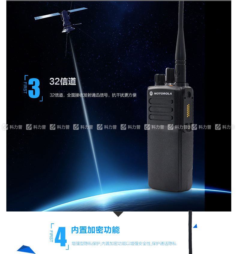 摩托罗拉 MOTOROLA 对讲机 GP328D+ （锂电池 充电器 背夹 天线 纸盒装） 专业数字对讲机