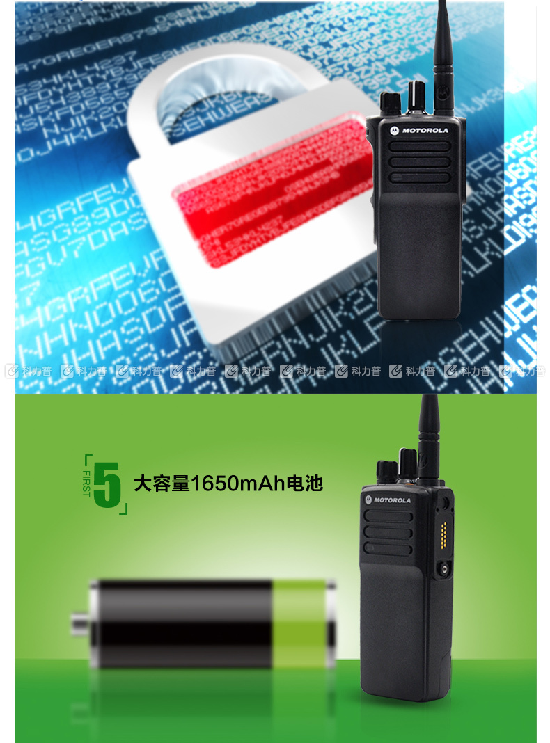 摩托罗拉 MOTOROLA 对讲机 GP328D+ （锂电池 充电器 背夹 天线 纸盒装） 专业数字对讲机