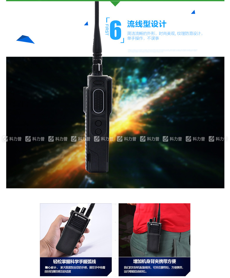 摩托罗拉 MOTOROLA 对讲机 GP328D+ （锂电池 充电器 背夹 天线 纸盒装） 专业数字对讲机