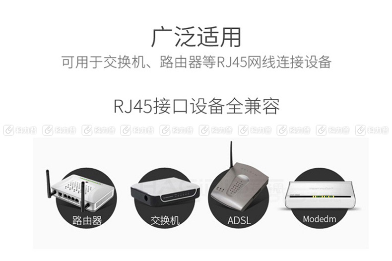 酷比客 L-CUBIC 六类伸缩网线 LCCPLA-MS20BK 2M (黑色)