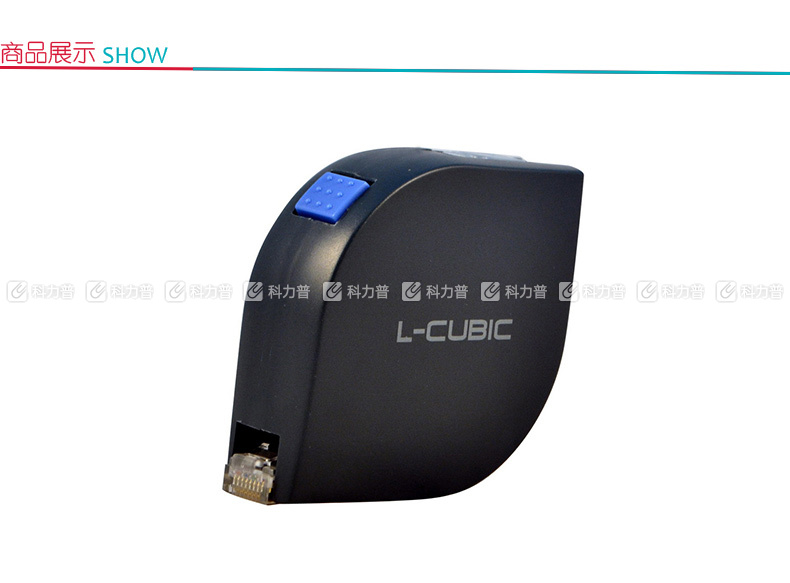 酷比客 L-CUBIC 六类伸缩网线 LCCPLA-MS20BK 2M (黑色)