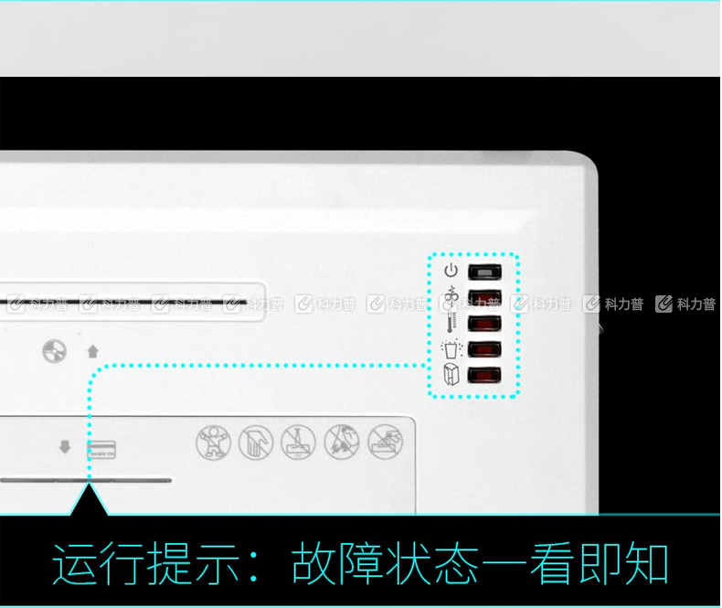 碎乐 碎纸机 C410  (2*9)