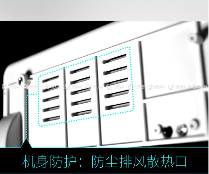 碎乐 碎纸机 S50I （3.9*30）