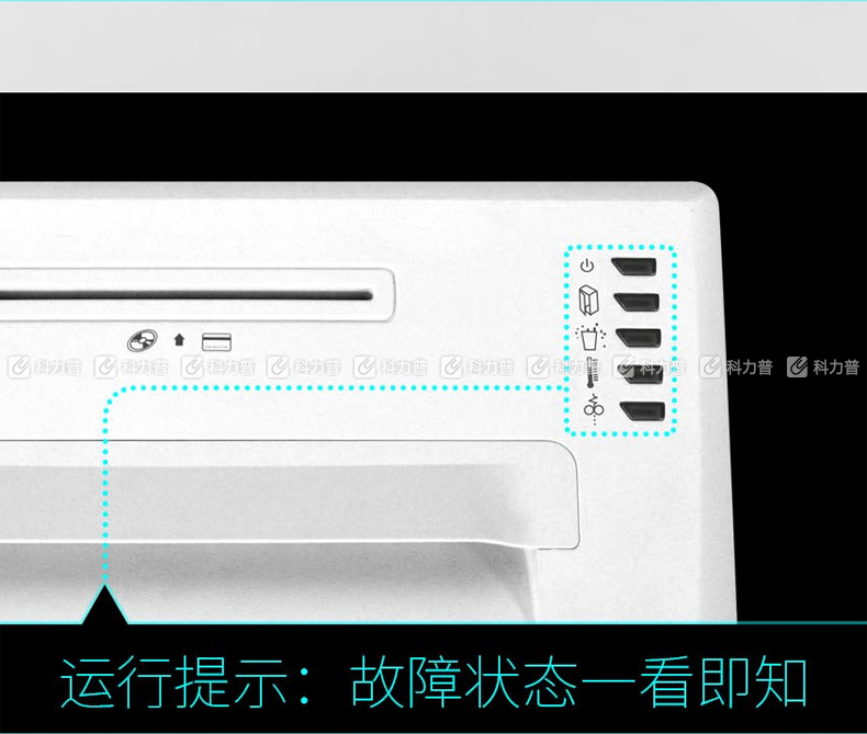 碎乐 碎纸机 E215 (4*30)