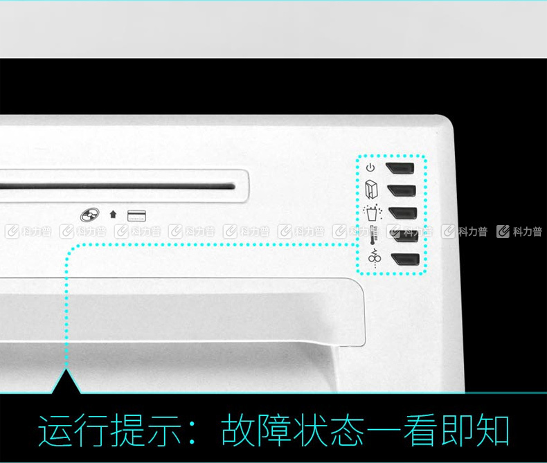 碎乐 碎纸机 E220  (4*30)