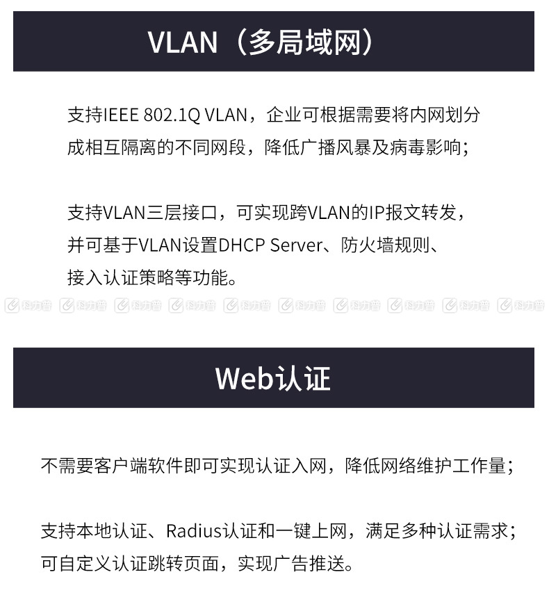 普联 TP-LINK VPN路由器 TL-ER3220G 双核多WAN口千兆企业 