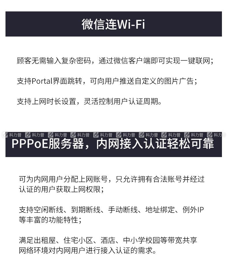 普联 TP-LINK VPN路由器 TL-ER3220G 双核多WAN口千兆企业 