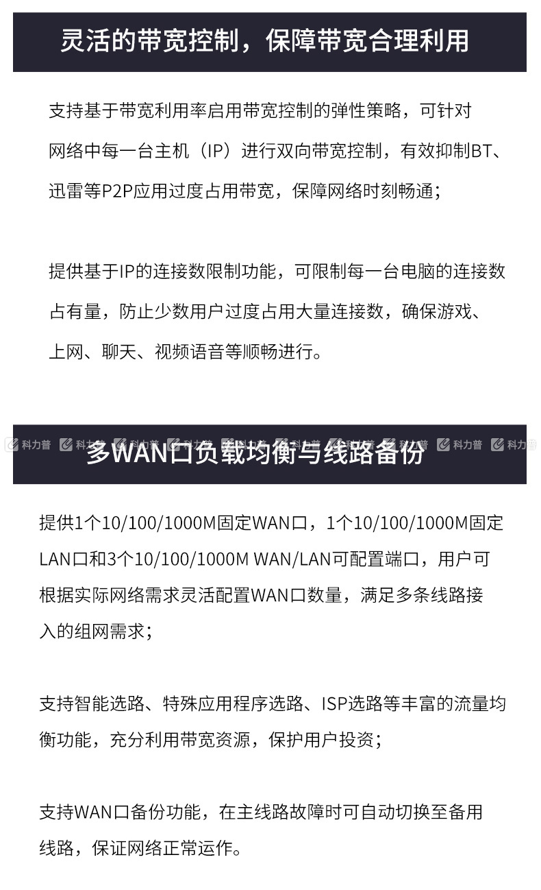 普联 TP-LINK VPN路由器 TL-ER3220G 双核多WAN口千兆企业 