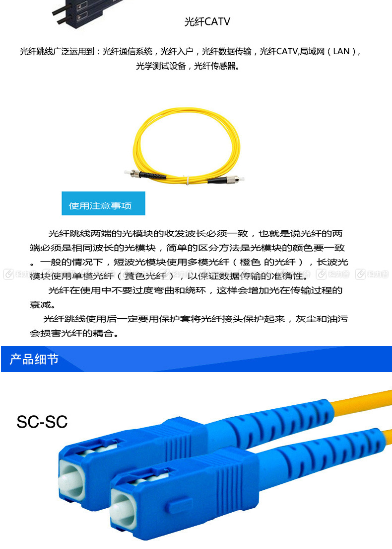 酷比客 L-CUBIC 单模单芯光纤线 FC-ST 20米 (黄色)