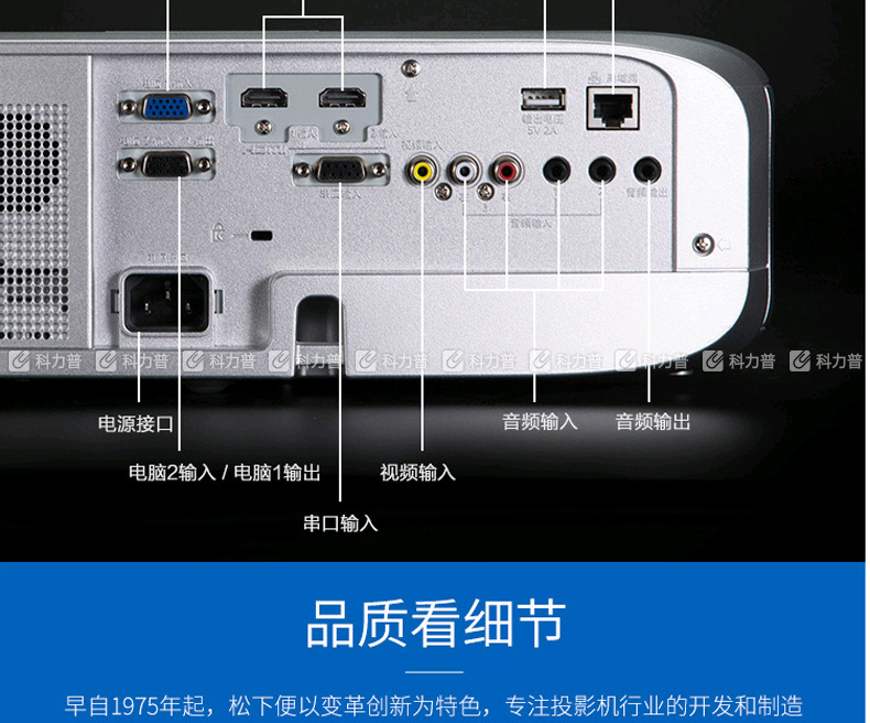 松下 Panasonic 投影机套餐包 PT-BX660C  (5500/XGA/16000:1)+钻石150英寸电动遥控幕+线材+安装+吊架