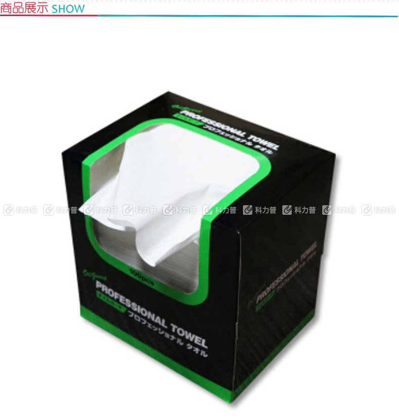 安赛瑞 盒装工业擦拭纸 39784 36×46cm  100片/盒×4箱