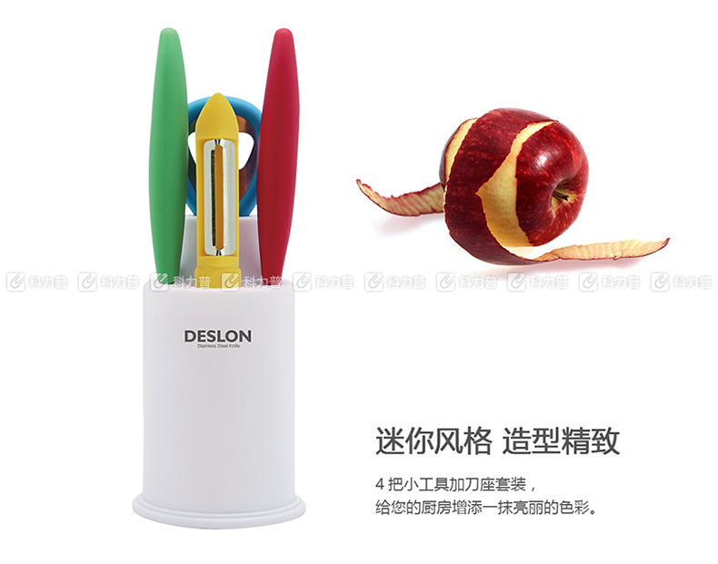 德世朗 DESLON 厨房工具五件套 CG-TZ301-5A 