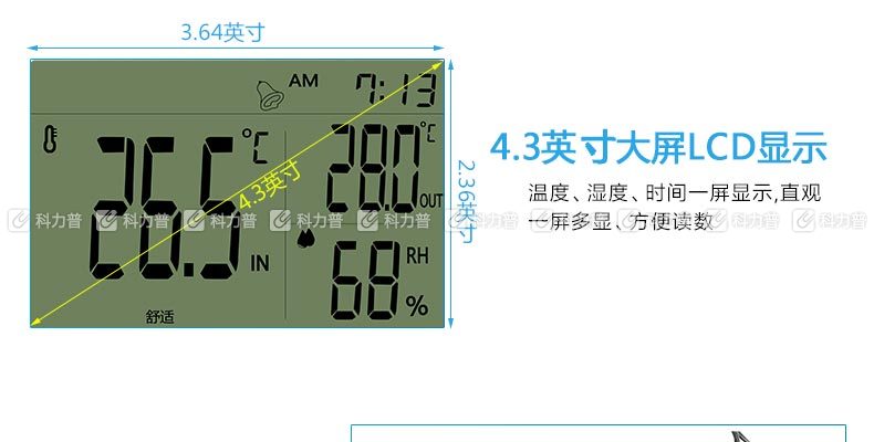 优利德 温湿度计 A12T 