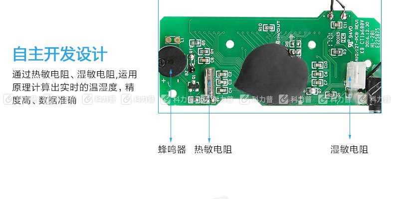 优利德 温湿度计 A12T 