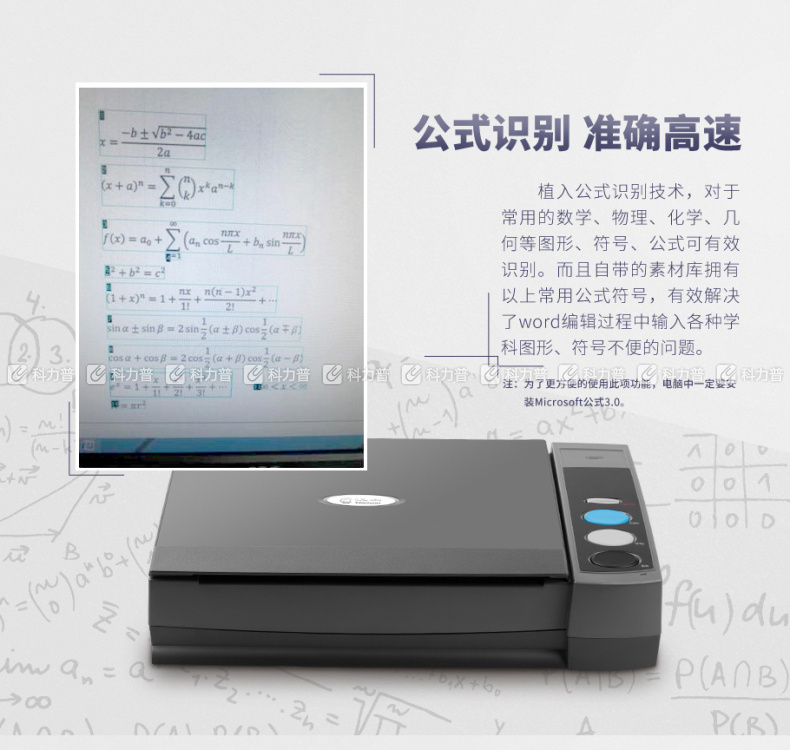 汉王 Hanvon 文本仪零边距书籍A4平板扫描仪OCR文字识别 T80P 