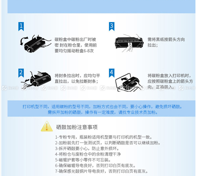 格之格 G&G 硒鼓 NT-CS205C (黑色)