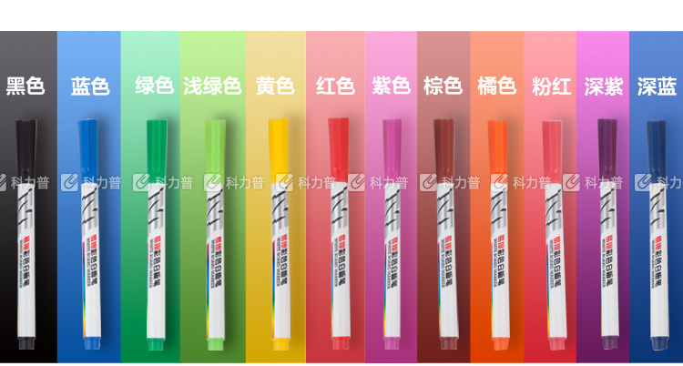 晨光 M＆G 白板笔套装 AWMY2302 2-3mm (12色)