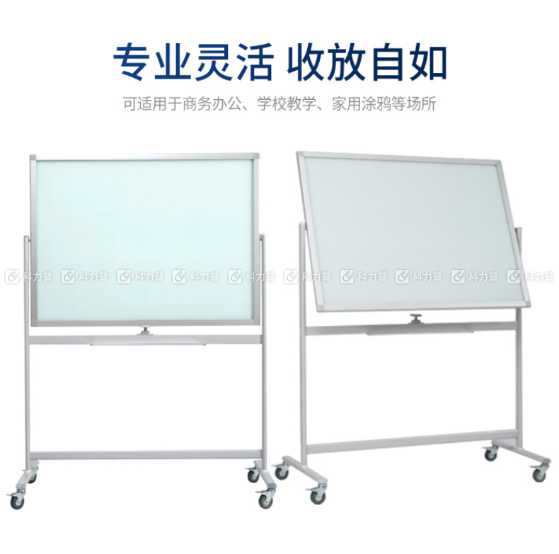 亿裕 移动磁性玻璃白板(含支架) YYBL-0912 900*1200mm 