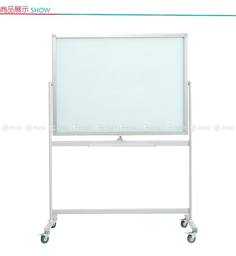 亿裕 移动磁性玻璃白板(含支架) YYBL-0912 900*1200mm 