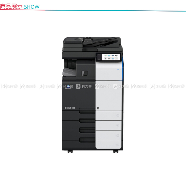 柯尼卡美能达 KONICA MINOLTA A3彩色数码复印机 bizhub C360i  (双面自动输稿器、双纸盒、工作台)