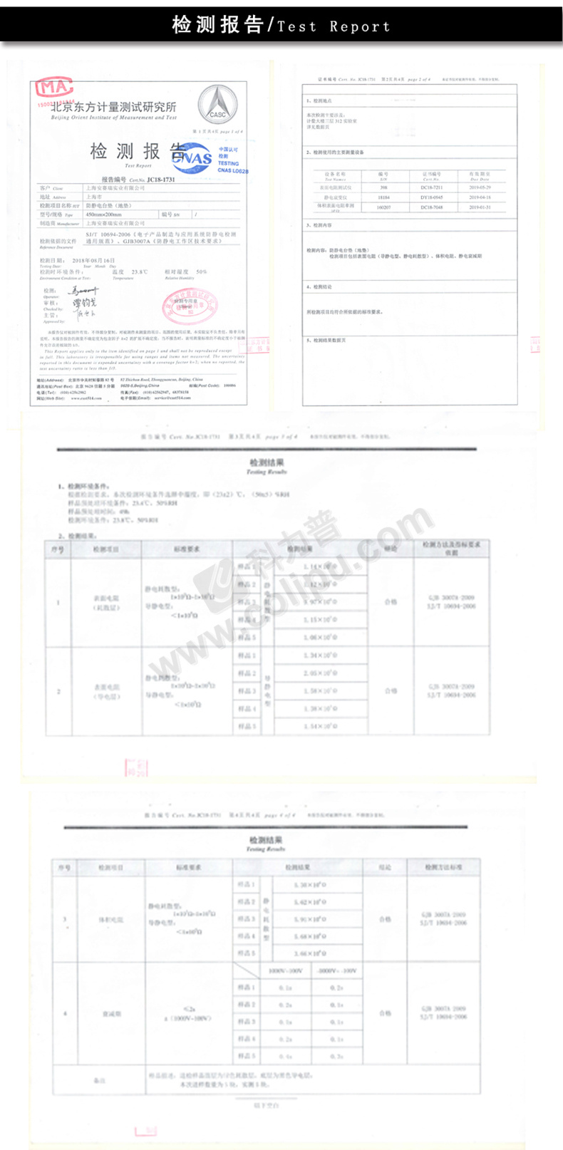 安赛瑞 PVC环保防静电台垫桌垫 绿色 环保型无气味防静电胶皮垫 防静电PVC台垫 0.6m×10m×2mm 10978 