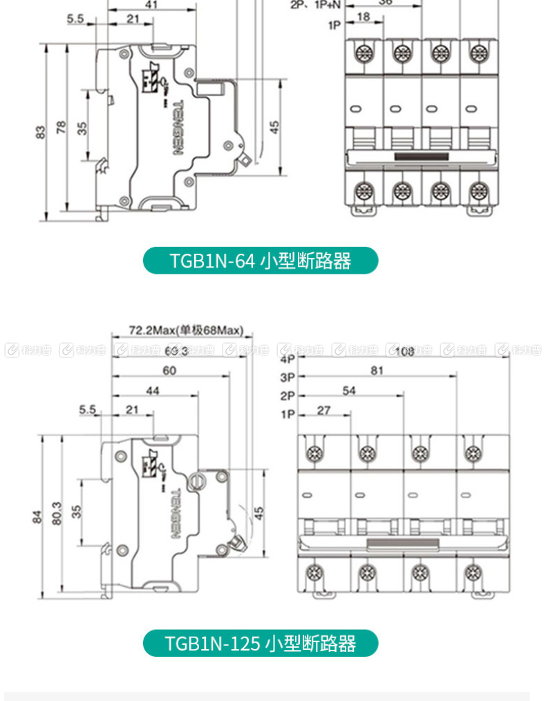 天正电气 TENGEN 微型漏电保护断路器 TGB1NLE-125 TGB1NLE-125 4P C63 30mA (白色) 商品1只