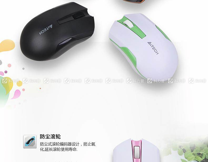 双飞燕 A4TECH 无线鼠标 G3-200N (黑色)