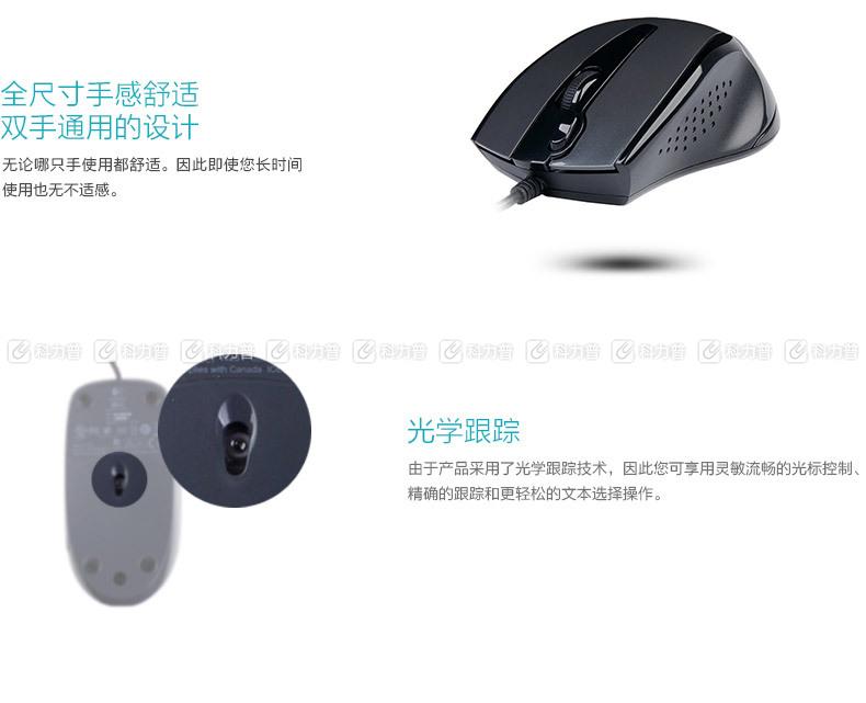双飞燕 A4TECH 有线鼠标 N-500F (灰色) USB