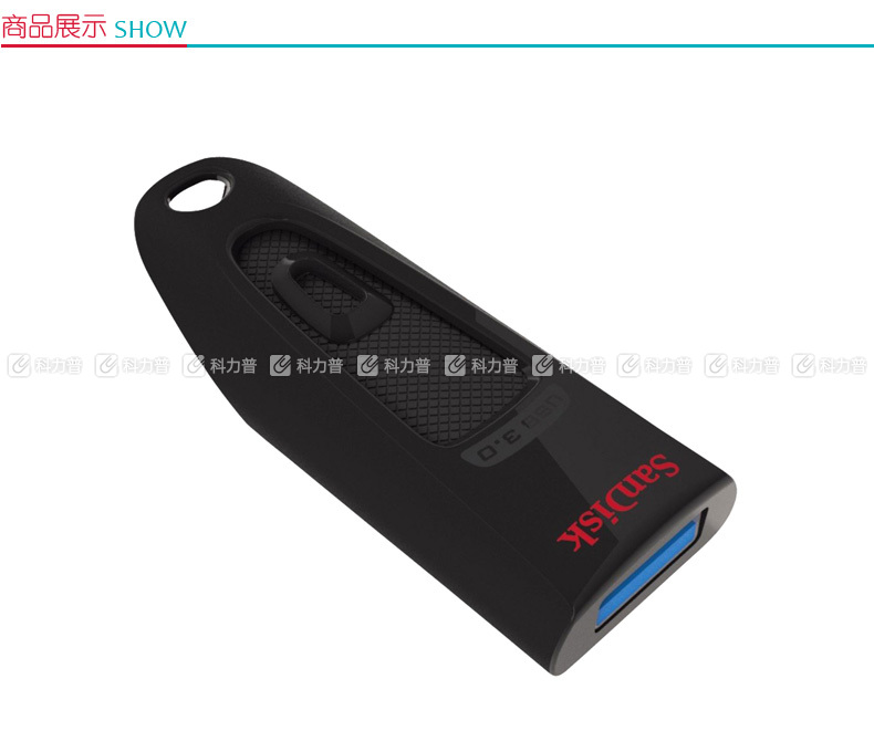 闪迪 SanDisk U盘 CZ48 16GB  至尊高速 USB3.0 读速100MB/s