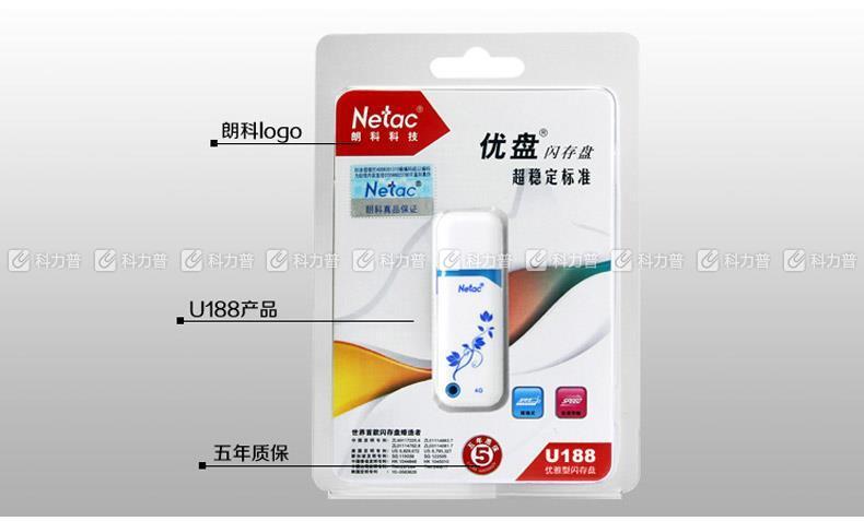 朗科 Netac U盘 U188 32GB (白色) USB2.0