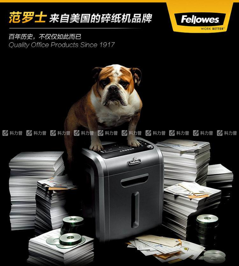 范罗士 Fellowes 碎纸机 99Ci 