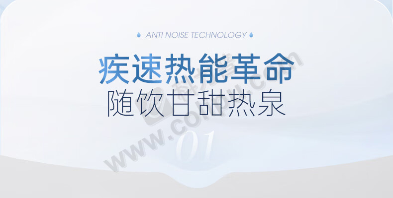企业内部商城