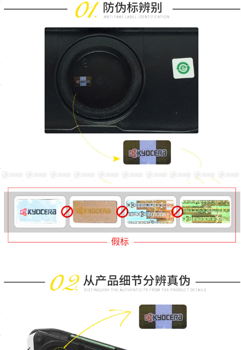 京瓷 Kyocera 原装墨粉 TK-1003 