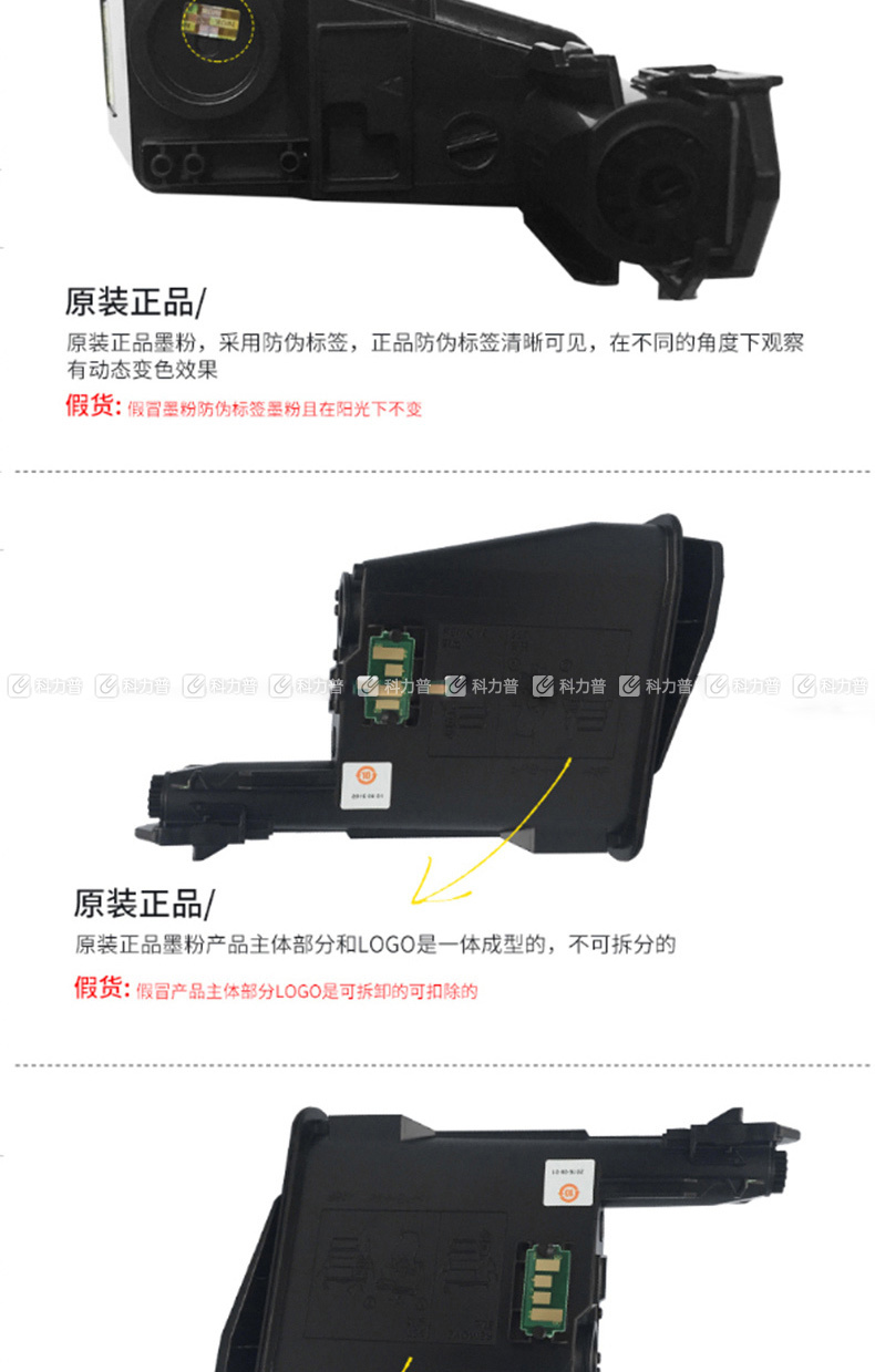 京瓷 Kyocera 原装墨粉 TK-1003 