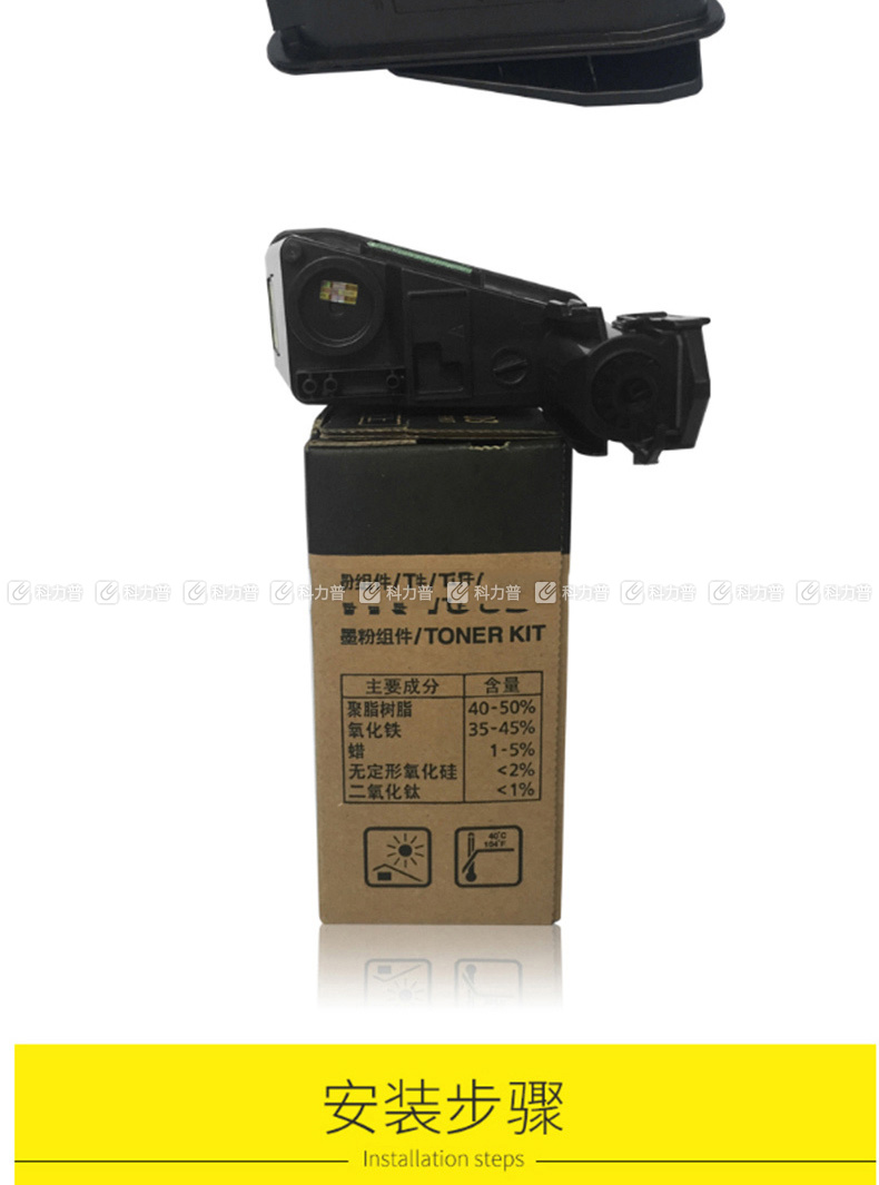 京瓷 Kyocera 原装墨粉 TK-1003 
