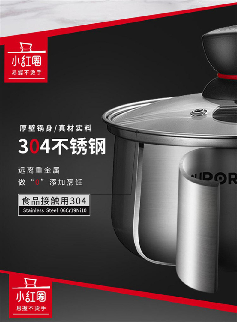 温州市阳光采购服务平台采购商城