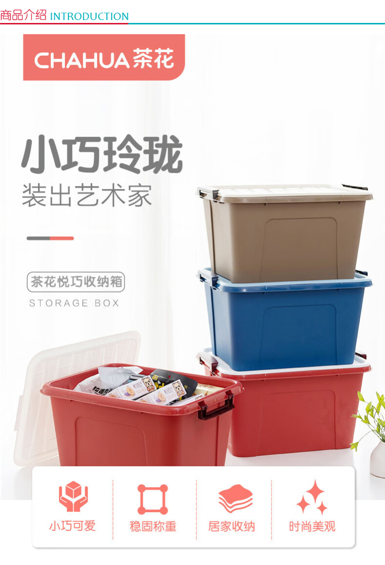 本A-4 2 ② 温州市阳光采购服务平台采购商城