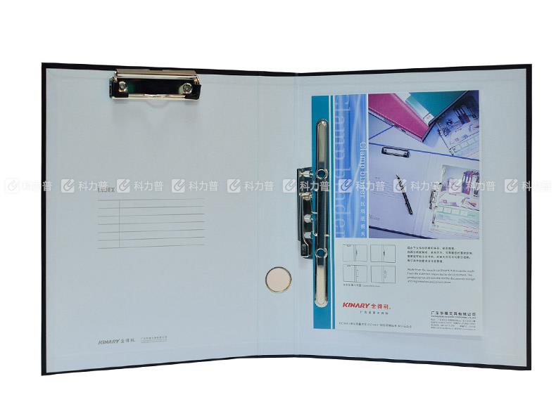 金得利 KINARY PVC封面高级纸板夹 长强力夹+板夹 DCL10115W 背宽43mm （黑色）