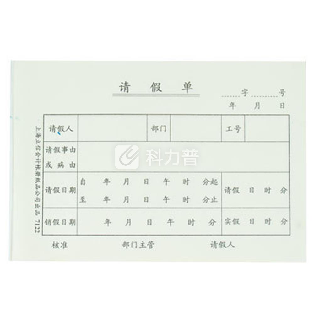 169065