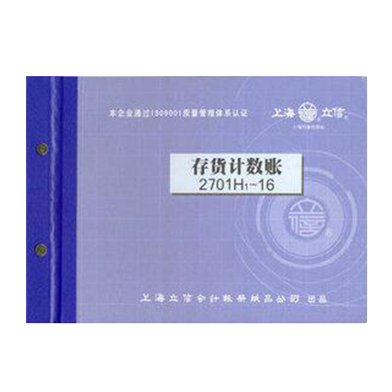 2922 1083482