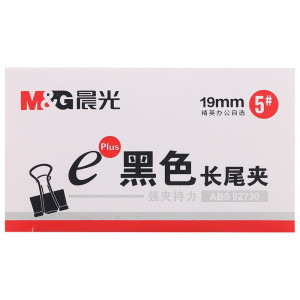 晨光 M＆G Eplus盒装黑色长尾夹 ABS92730 19mm  12个/盒 12盒/包 300盒/箱