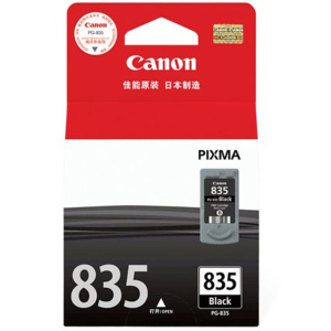 佳能 佳能 Canon 墨盒 PG-835 （黑色）    原装墨盒