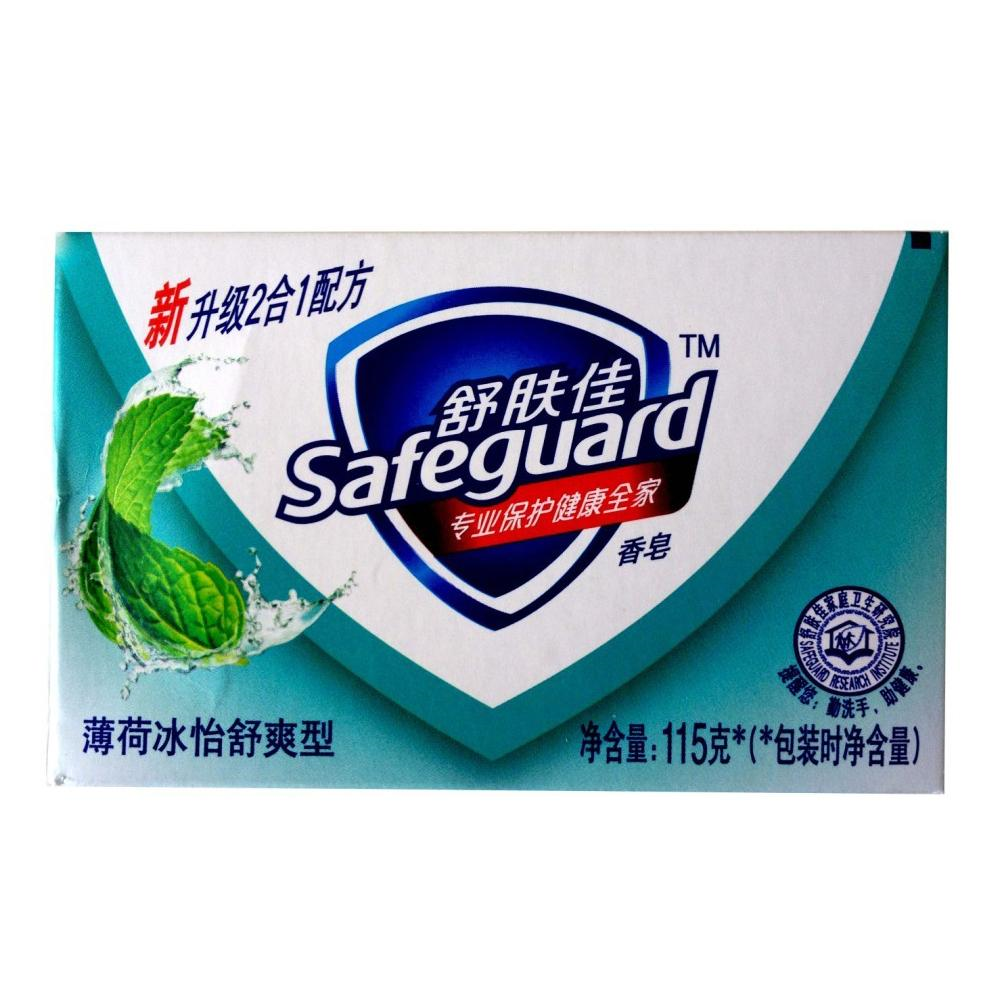 舒肤佳 safeguard 香皂 115g/块 72块/箱