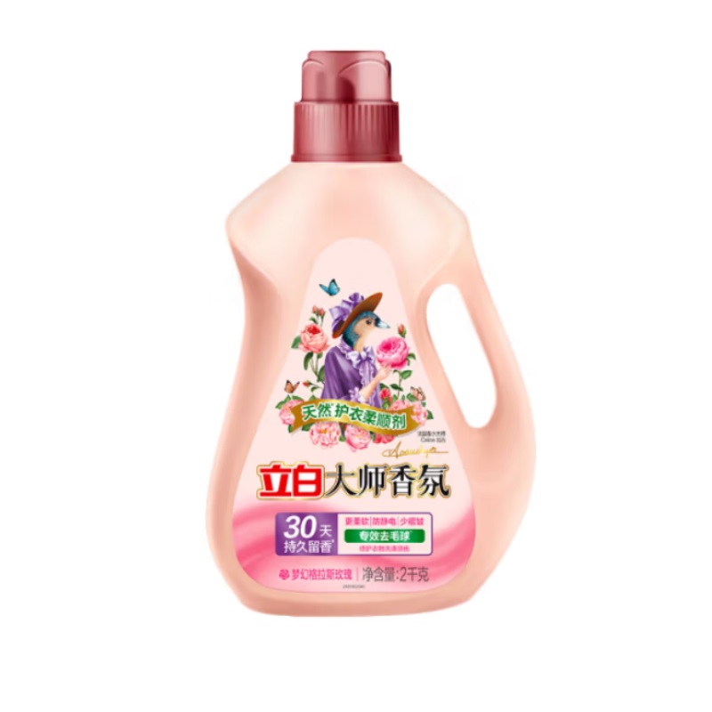 [立白] 洗衣液 (梦幻格拉斯玫瑰香) 2kg 梦幻格拉斯玫瑰香 2kg/瓶 1瓶