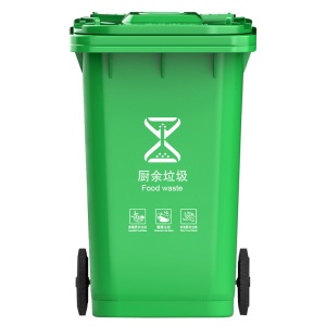 科力邦 Kelibang 户外分类垃圾桶 KB5100 240L 720*570*1050mm (绿色) 厨余垃圾【新国标】