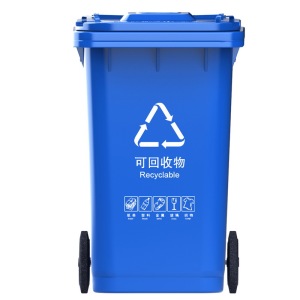 科力邦 Kelibang 户外分类垃圾桶 KB5102 240L 720*570*1050mm (蓝色) 可回收物【新国标】