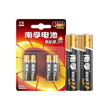 南孚 碱性电池 LR03 7号 1.5V  4节每卡 180卡每箱 聚能环3代（单位：卡）