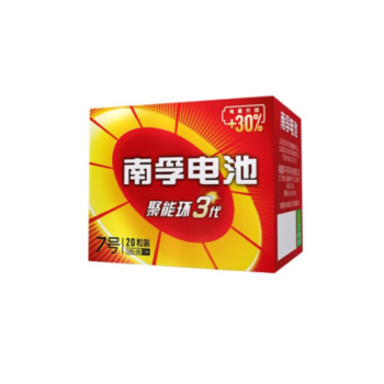 南孚 NANFU碱性电池7号 聚能环3代 LR03 1.5V  缩装4节/板*5板/盒